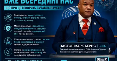 Картинка довгочиту