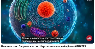 Картинка довгочиту