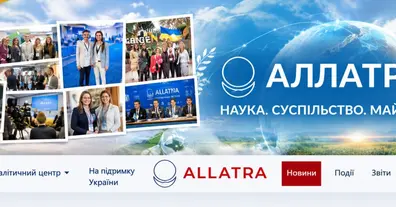 Картинка довгочиту
