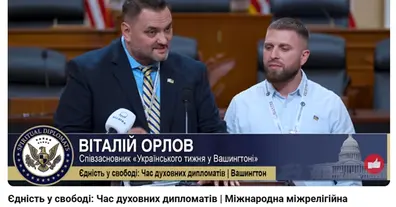 Картинка довгочиту