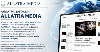 Картинка довгочиту