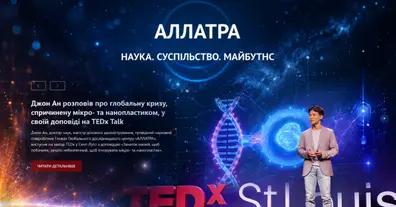 Картинка довгочиту