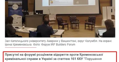 Картинка довгочиту