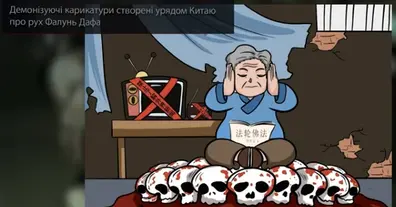 Картинка довгочиту