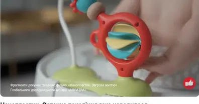 Картинка довгочиту