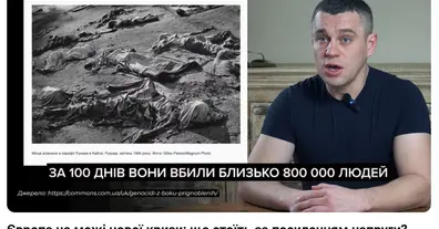 Картинка довгочиту