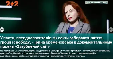 Картинка довгочиту