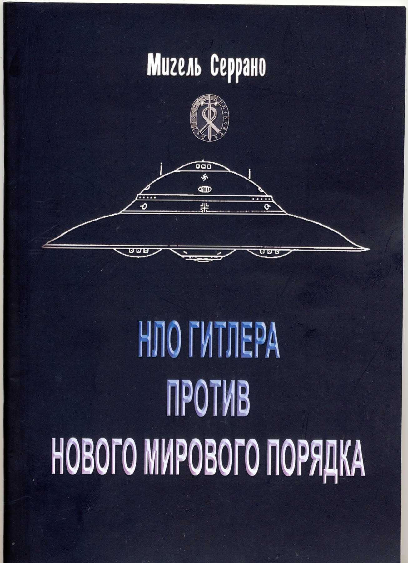 Серрано Мигель, 4 книги: 2 050 грн. - Книги / журналы Киев на Olx