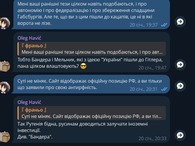 Намагався спілкуватись спочатку ввічливо, завоювати довіру.