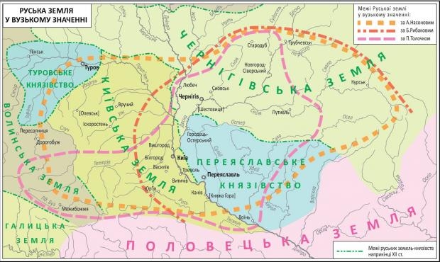 А был ли Рюрик? Где находилась "руськая земля" во времена Древней Руси", -  блогер