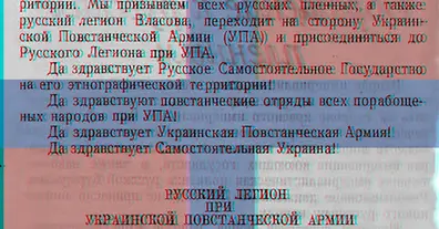 Картинка довгочиту