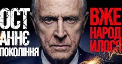 Картинка довгочиту