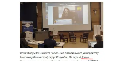 Картинка довгочиту