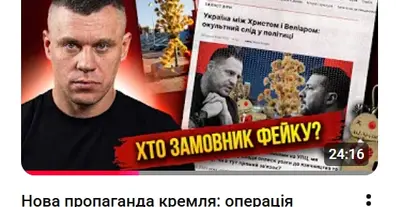 Картинка довгочиту