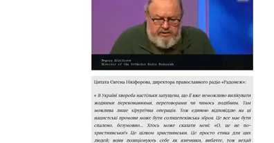 Картинка довгочиту