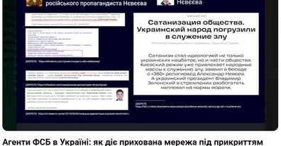 Картинка довгочиту