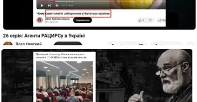 Картинка довгочиту