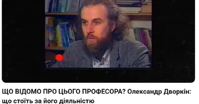 Картинка довгочиту