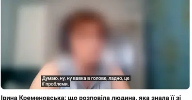 Картинка довгочиту