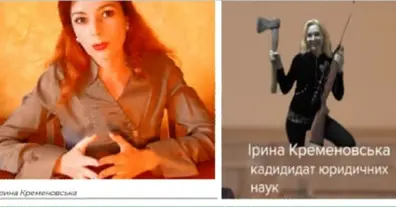 Картинка довгочиту