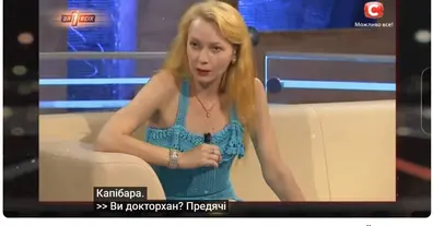 Картинка довгочиту