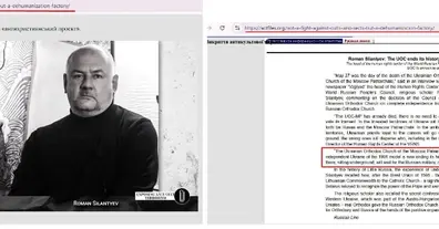 Картинка довгочиту