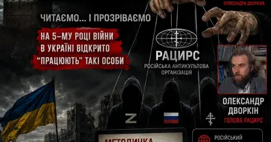Картинка довгочиту