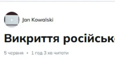 Картинка довгочиту