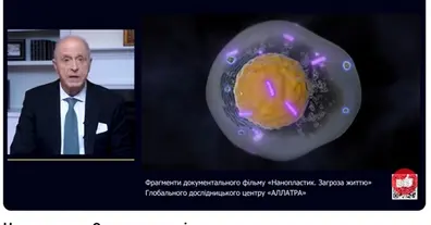 Картинка довгочиту