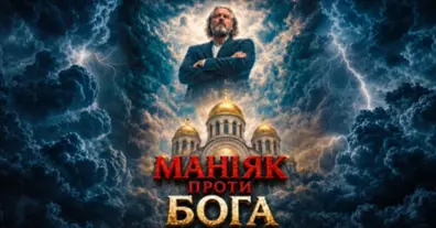 Картинка довгочиту