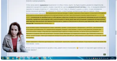 Картинка довгочиту