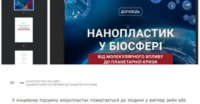 Картинка довгочиту