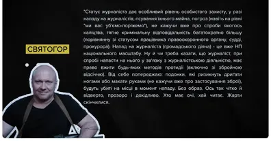 Картинка довгочиту