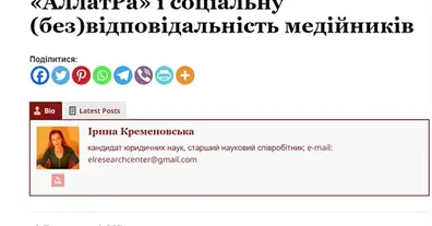 Картинка довгочиту