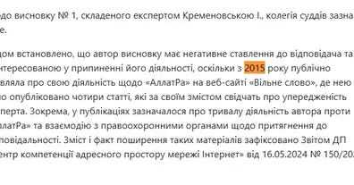 Картинка довгочиту