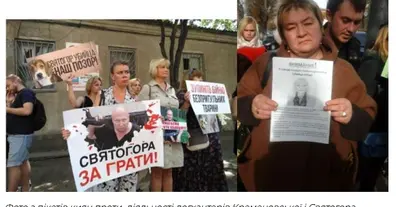 Картинка довгочиту