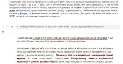 Картинка довгочиту
