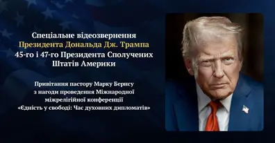 Картинка довгочиту