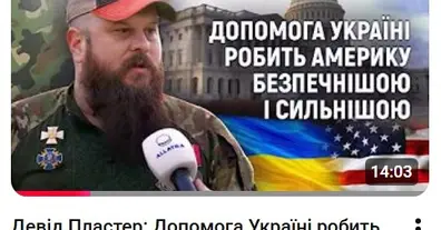 Картинка довгочиту