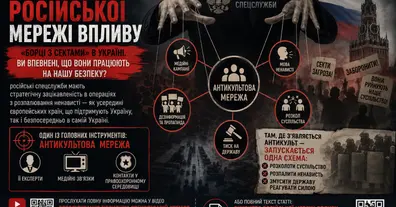 Картинка довгочиту