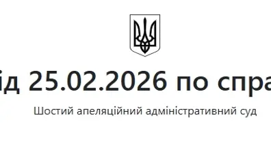 Картинка довгочиту