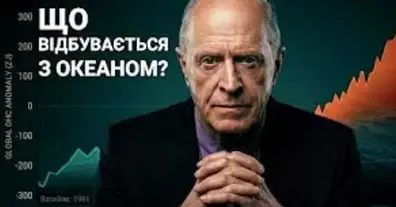 Картинка довгочиту