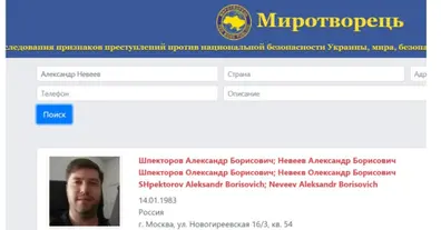 Картинка довгочиту