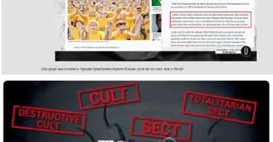 Картинка довгочиту