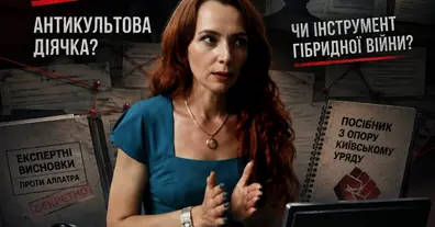 Картинка довгочиту