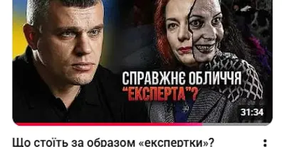 Картинка довгочиту