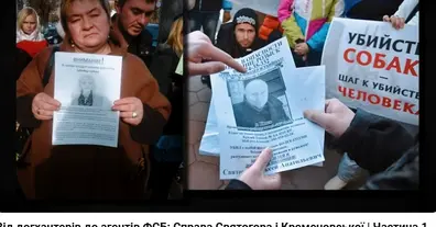 Картинка довгочиту