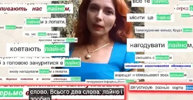 Картинка довгочиту