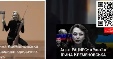 Картинка довгочиту