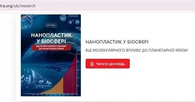 Картинка довгочиту